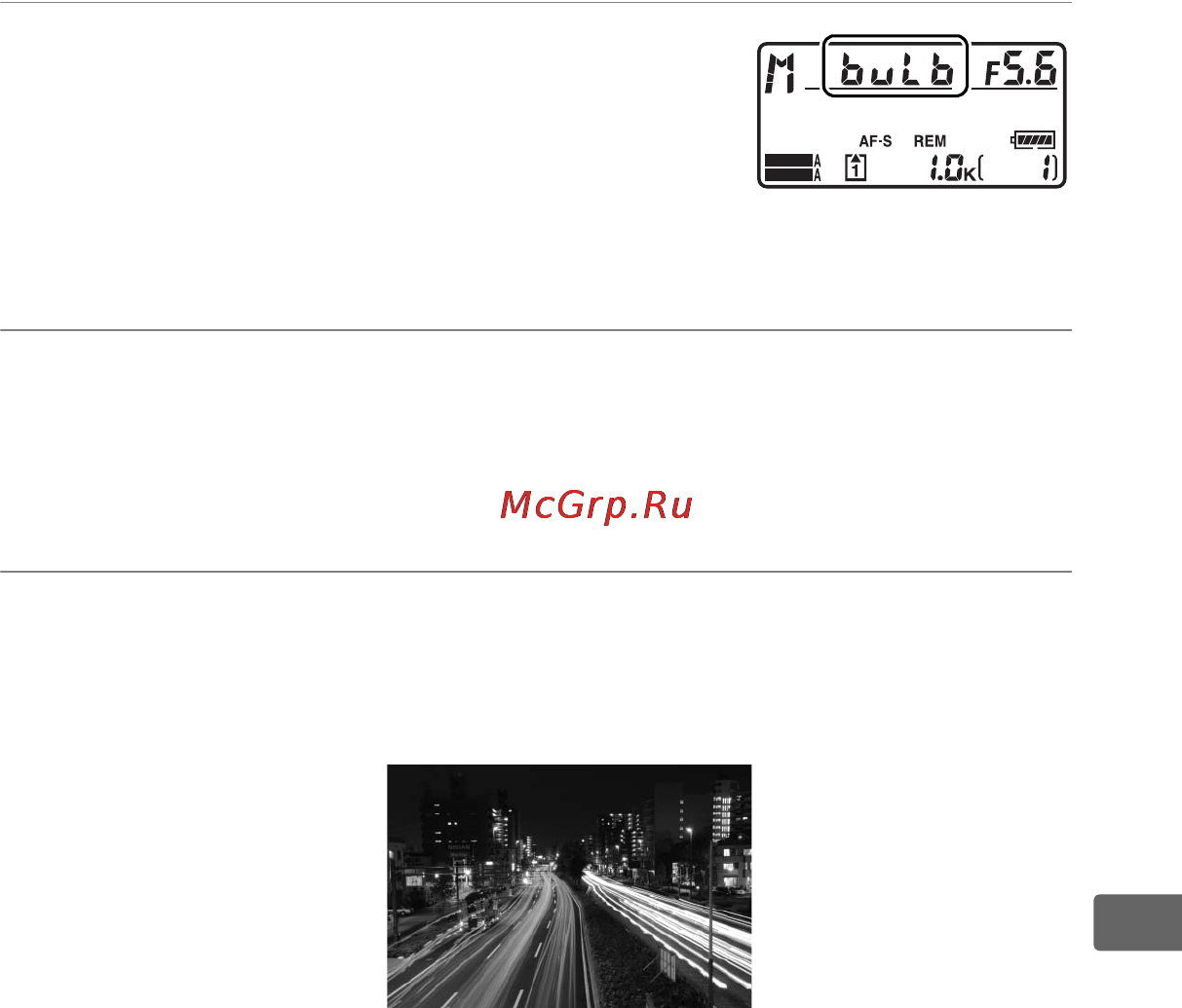 Nikon D3S [155/460] Выберите выдержку