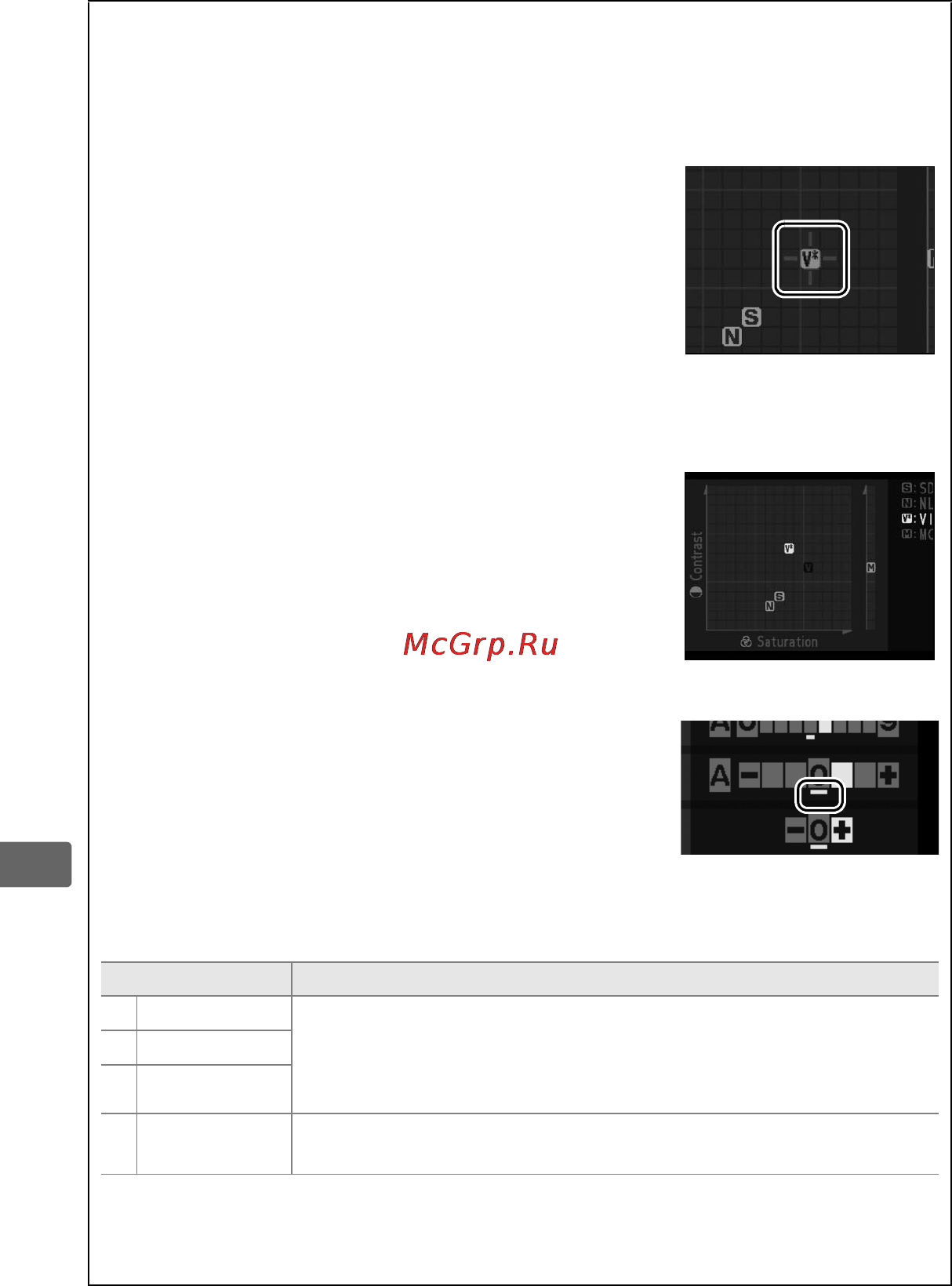 Nikon D3S Инструкция по эксплуатации онлайн [200/460] 90857