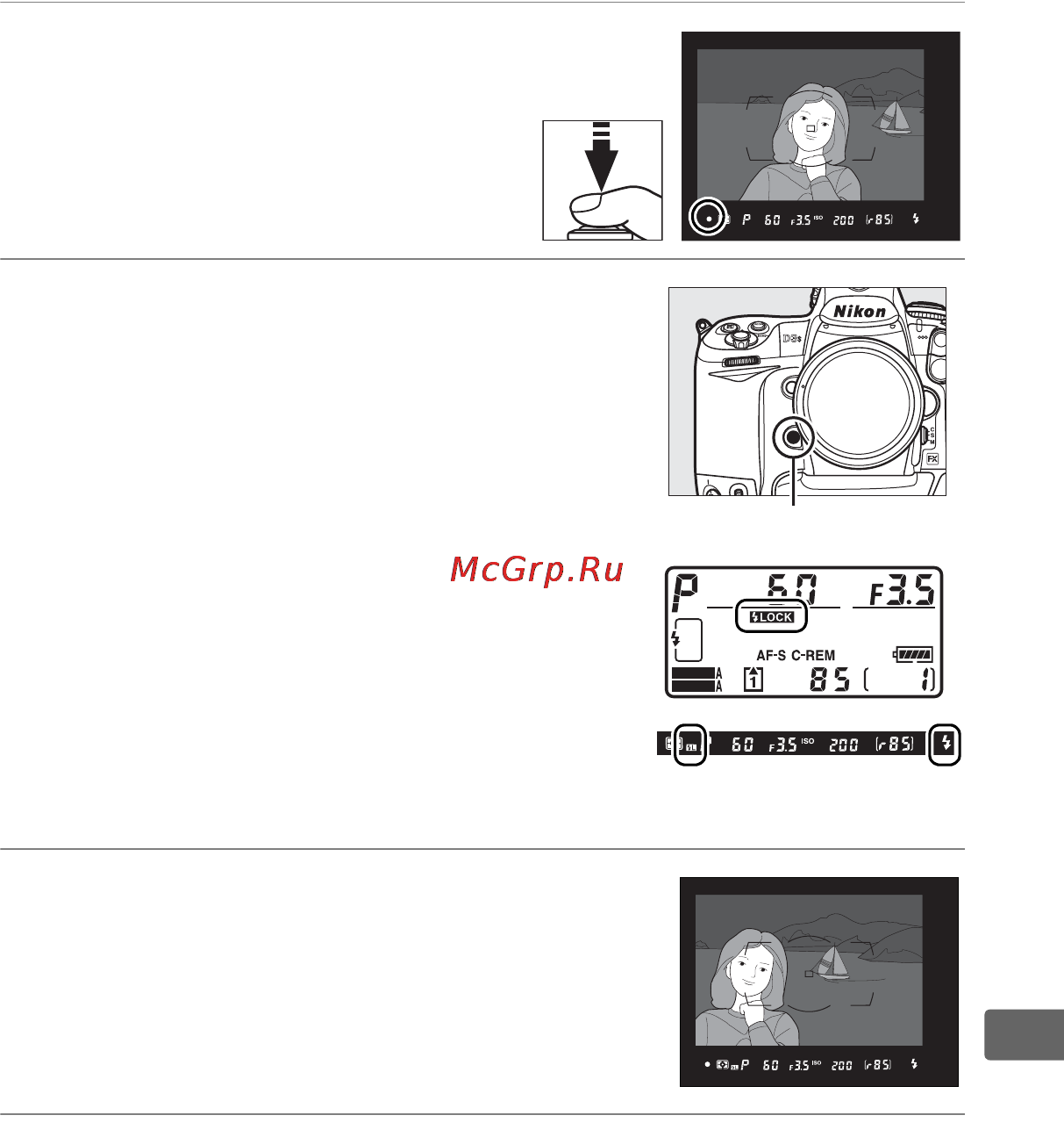 Nikon D3S [223/460] Заблокируйте уровень мощности вспышки