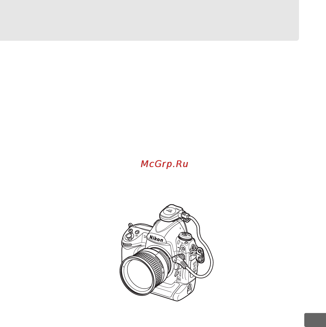 Nikon D3S [243/460] Использование устройства gps