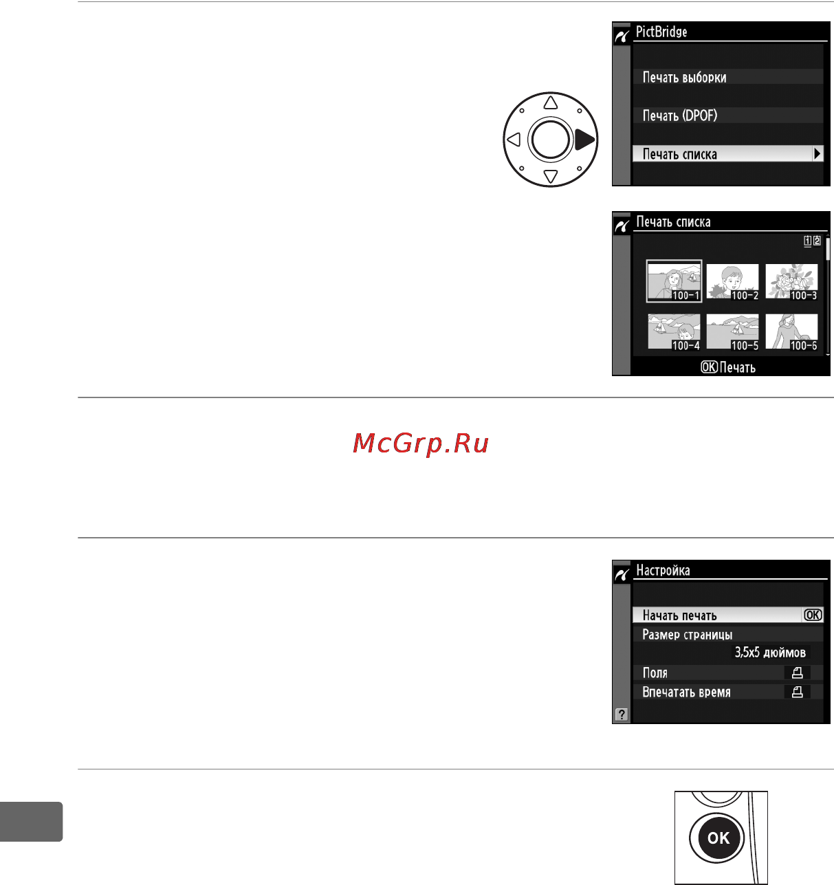 Nikon D3S [292/460] Создание листа с эскизами
