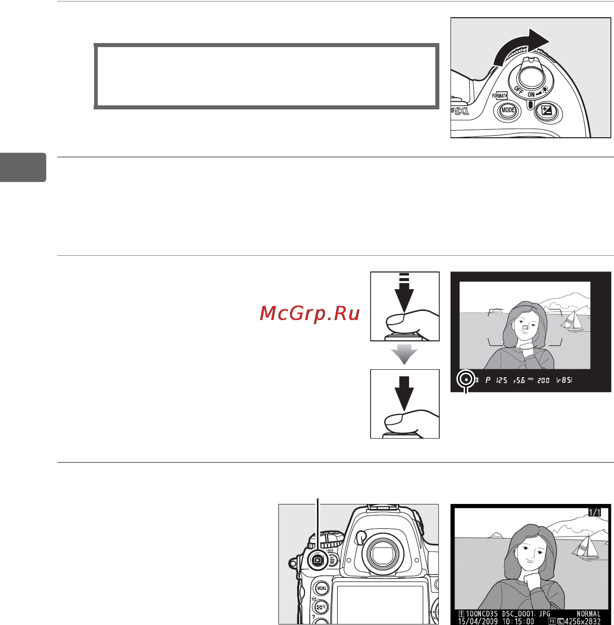 Nikon D3S Инструкция по эксплуатации онлайн [46/460] 90857