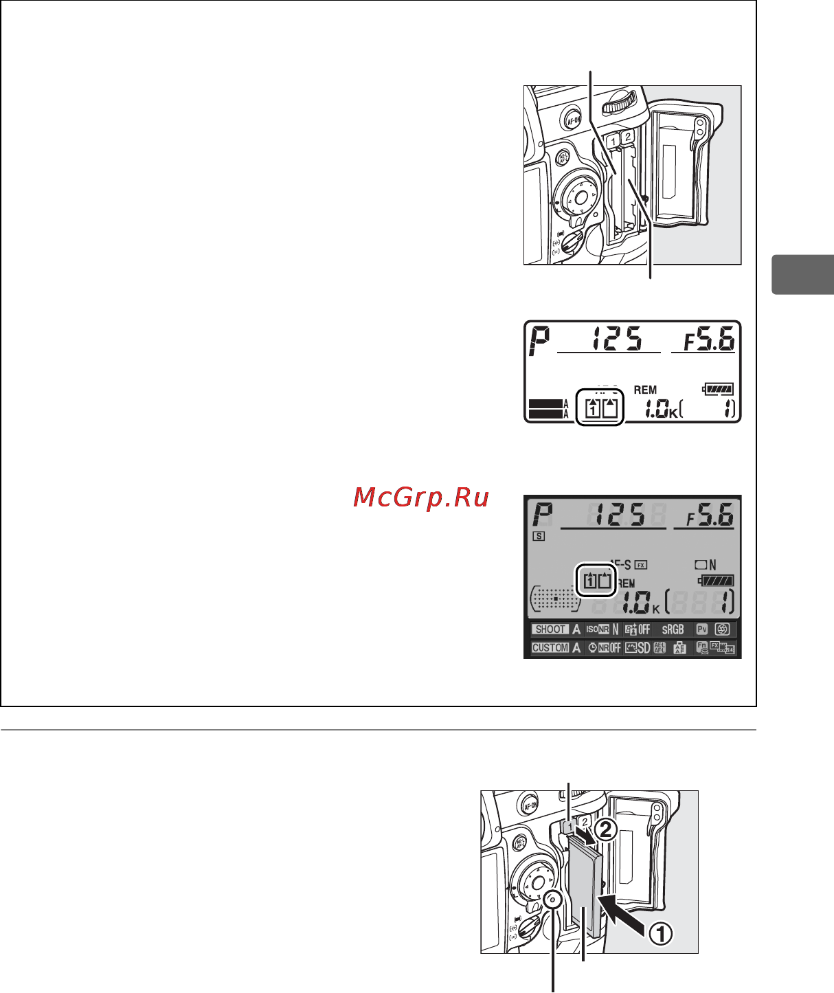 Nikon D3S Инструкция по эксплуатации онлайн [63/460] 90857