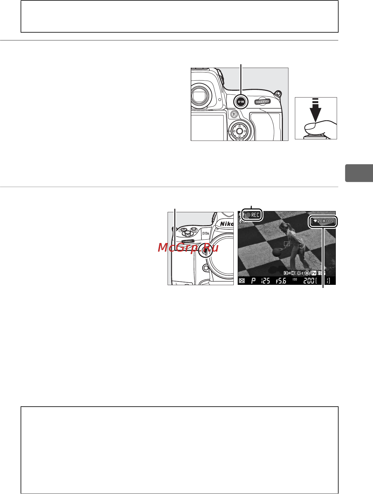Nikon D3S Инструкция по эксплуатации онлайн [93/460] 90857