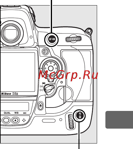 Nikon D3X Инструкция по эксплуатации онлайн [101/476] 90861