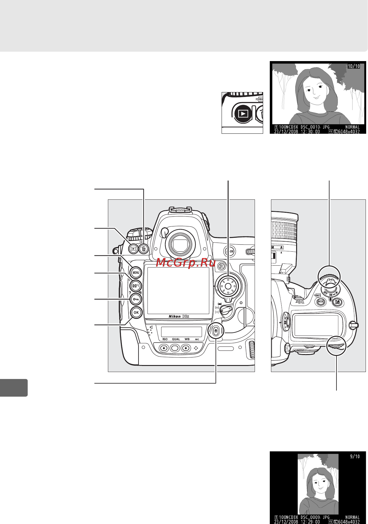 Nikon D3X [252/476] Полнокадровый просмотр