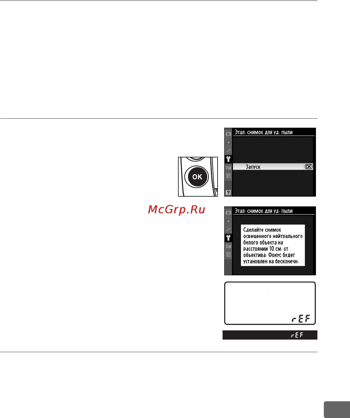 Nikon D3X [379/476] Этал снимок для уд пыли
