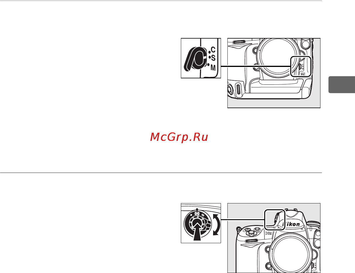Nikon D3X [79/476] Выберите режим