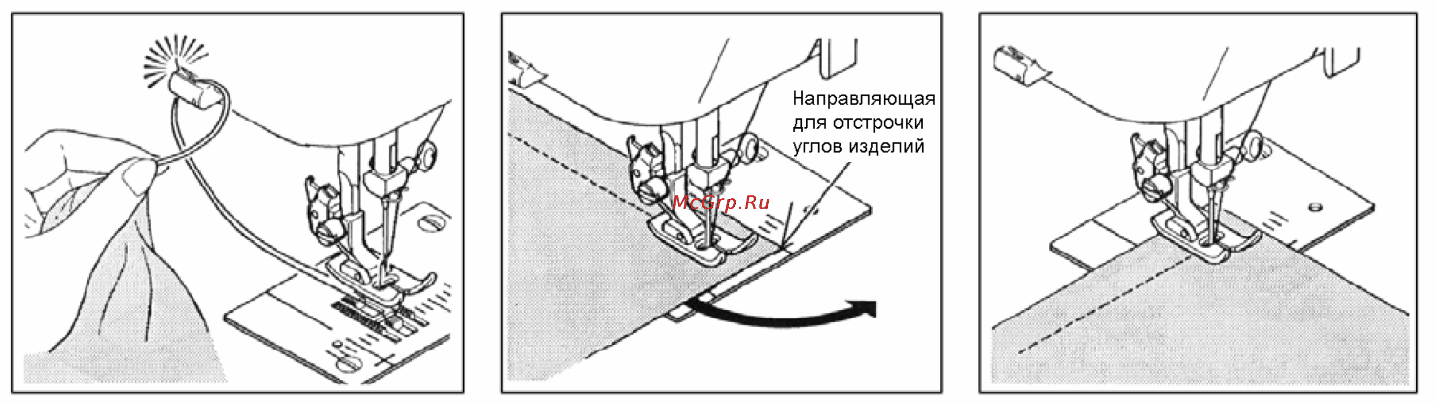 Leran 206 [20/33] Отстрочка углов изделий