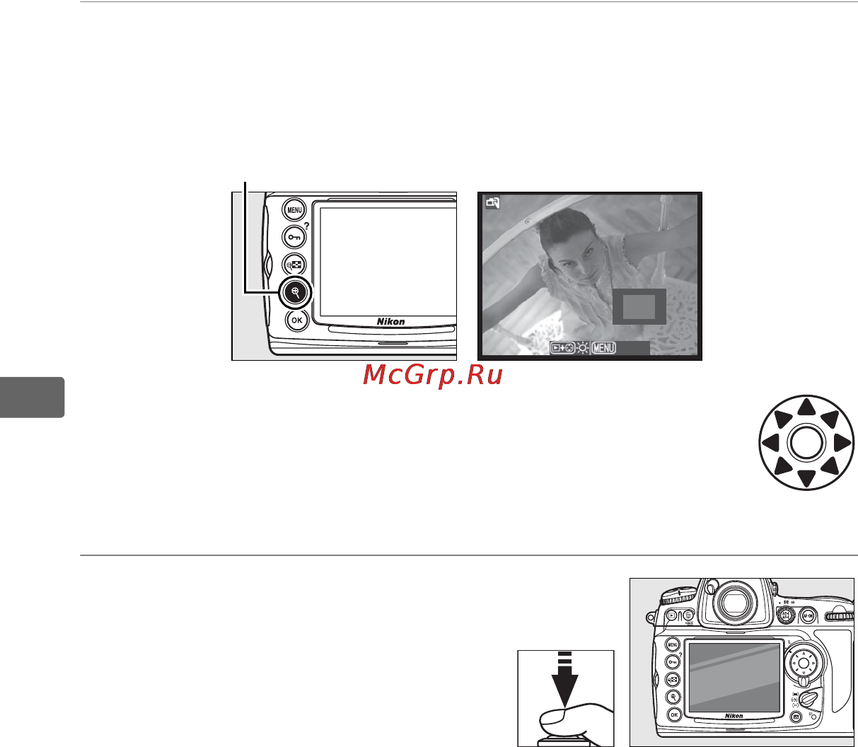 Nikon D700 [120/472] Выполните фокусировку