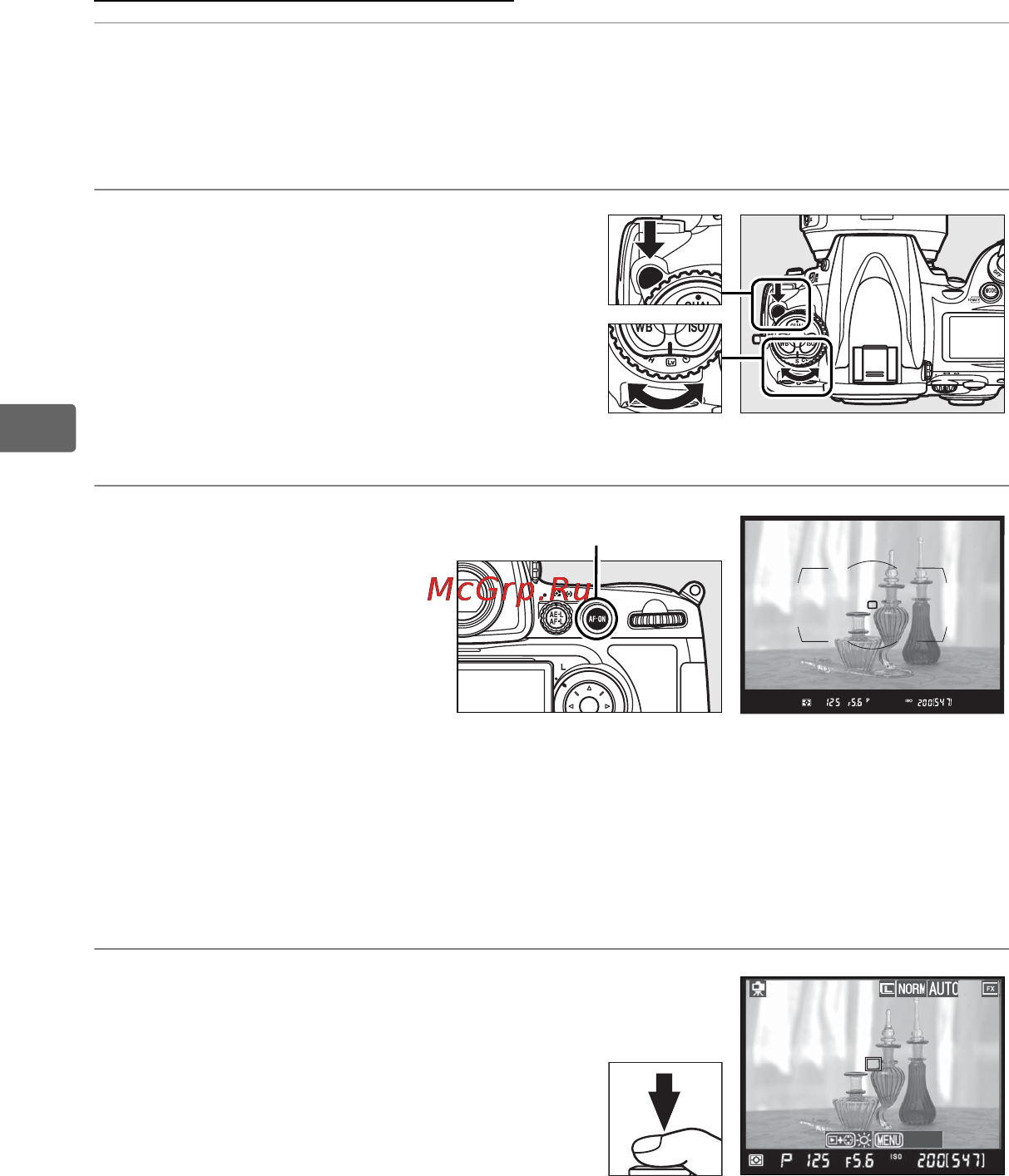 Nikon D700 [122/472] Скомпонуйте кадр в видоискателе