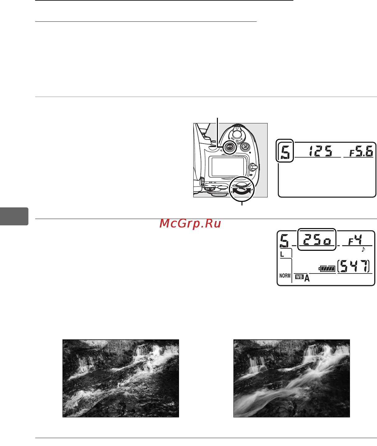 Nikon D700 [144/472] Автоматический режим с приоритетом выдержки