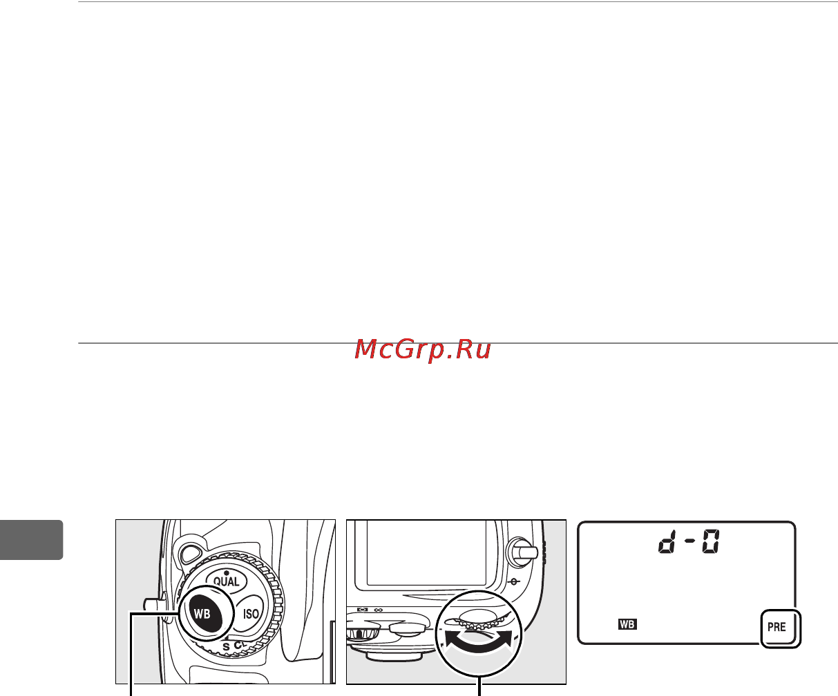Nikon D700 [176/472] Ручная настройка
