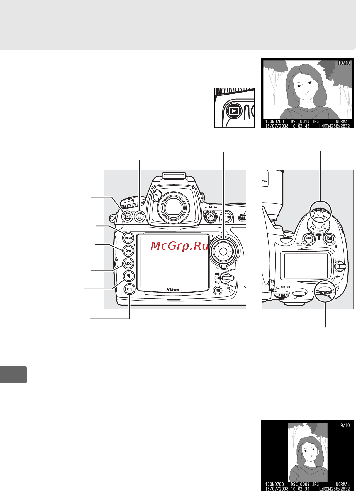 Nikon D700 [244/472] Полнокадровый просмотр