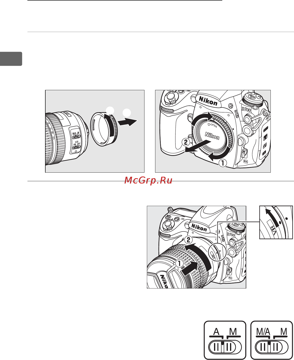 Nikon D700 [62/472] Присоединение объектива