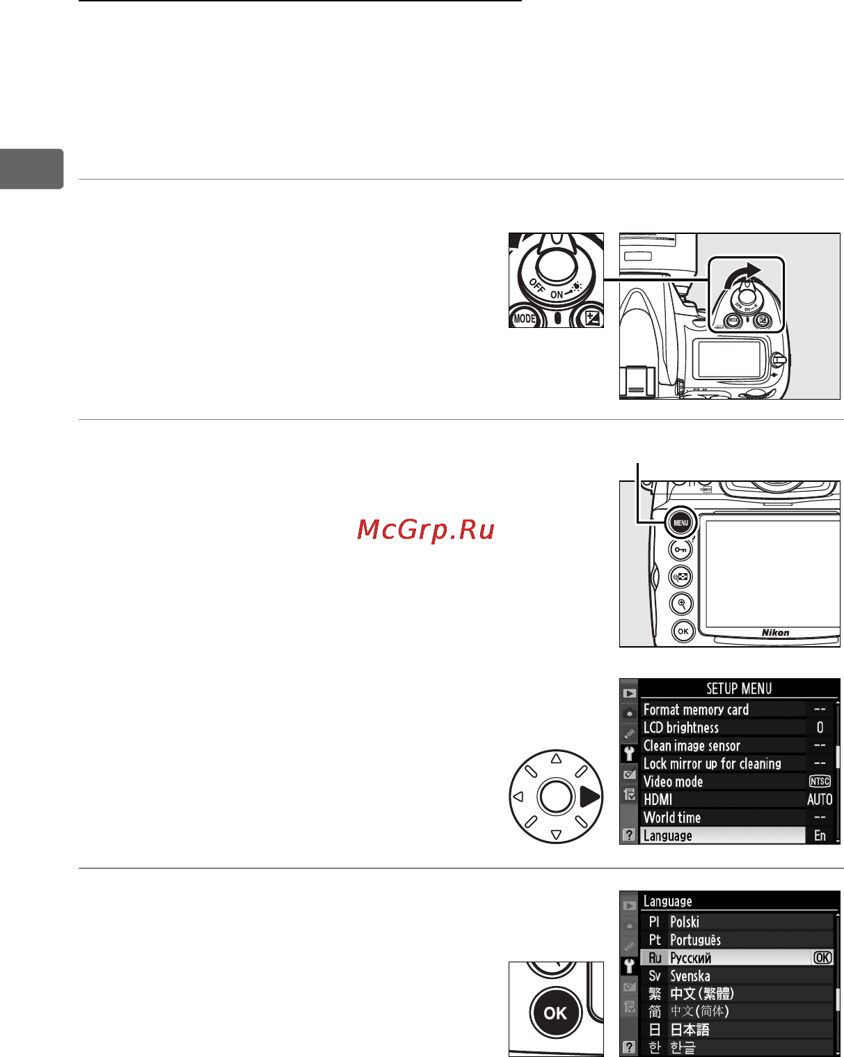 Nikon D700 [64/472] Выберите язык