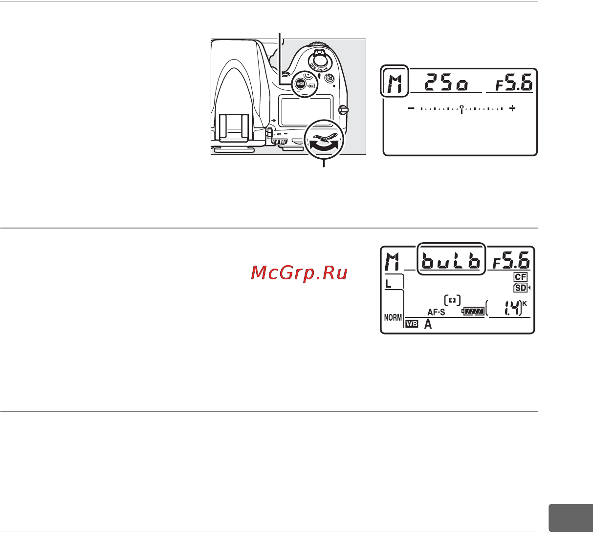 Nikon D800E [149/472] Выберите выдержку