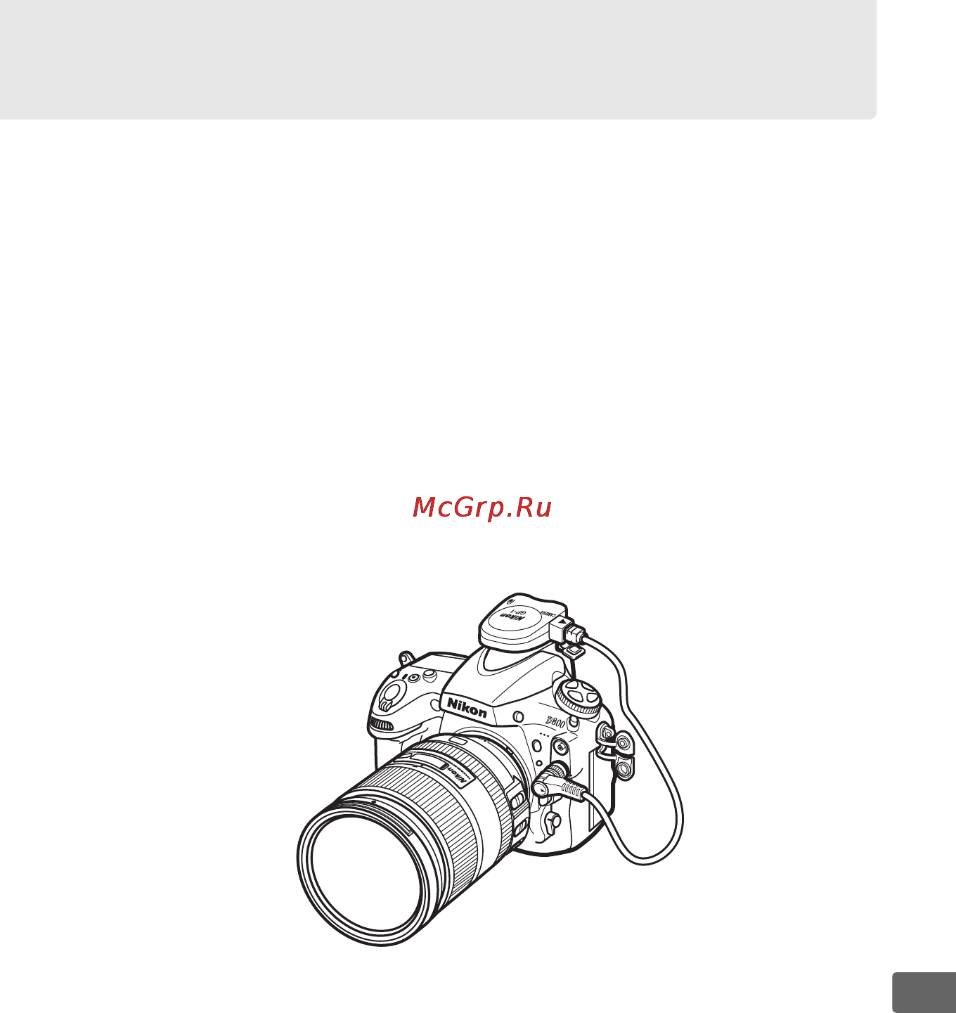Nikon D800E [239/472] Использование устройства gps