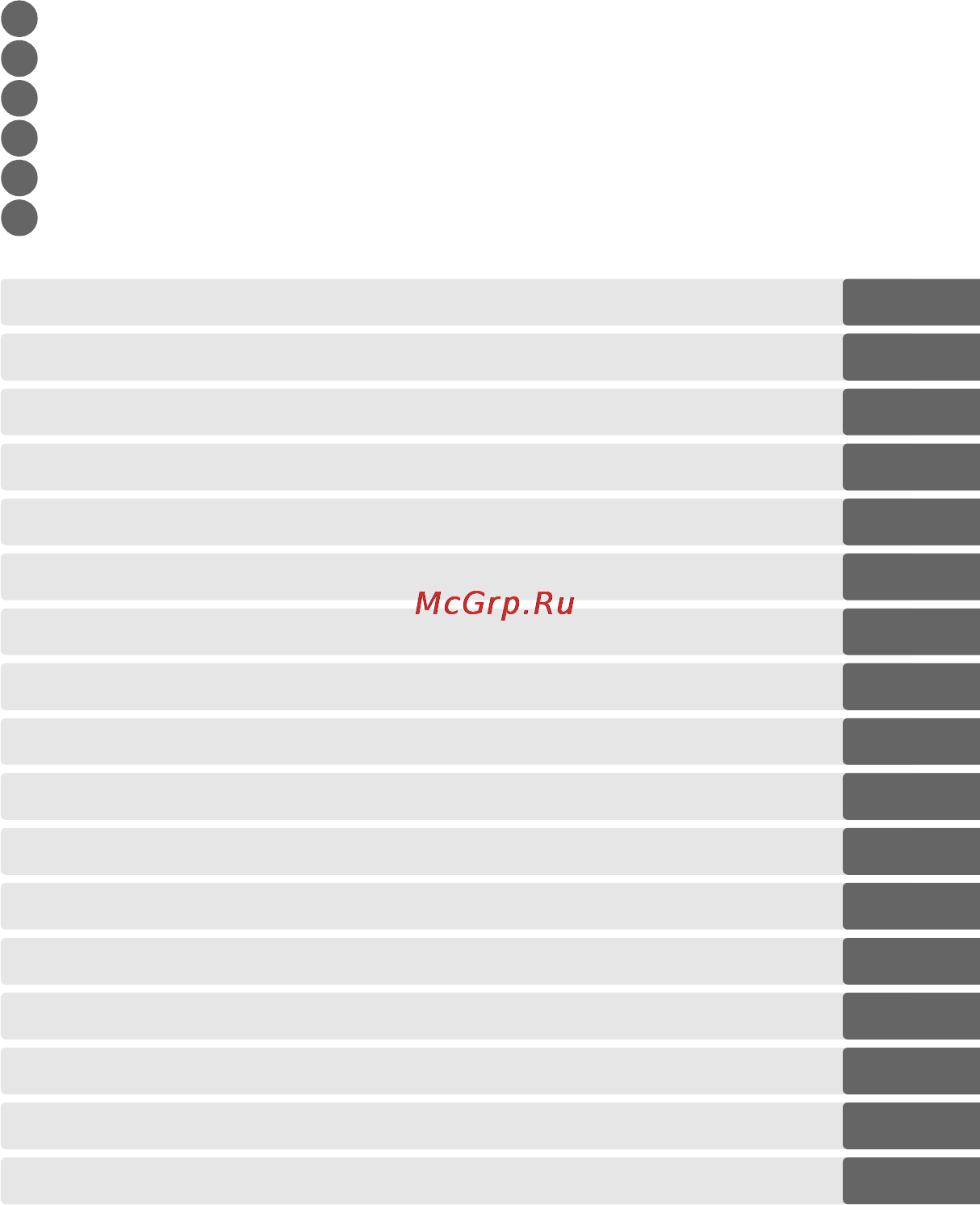 Nikon D800E [3/472] Содержание данного руководства