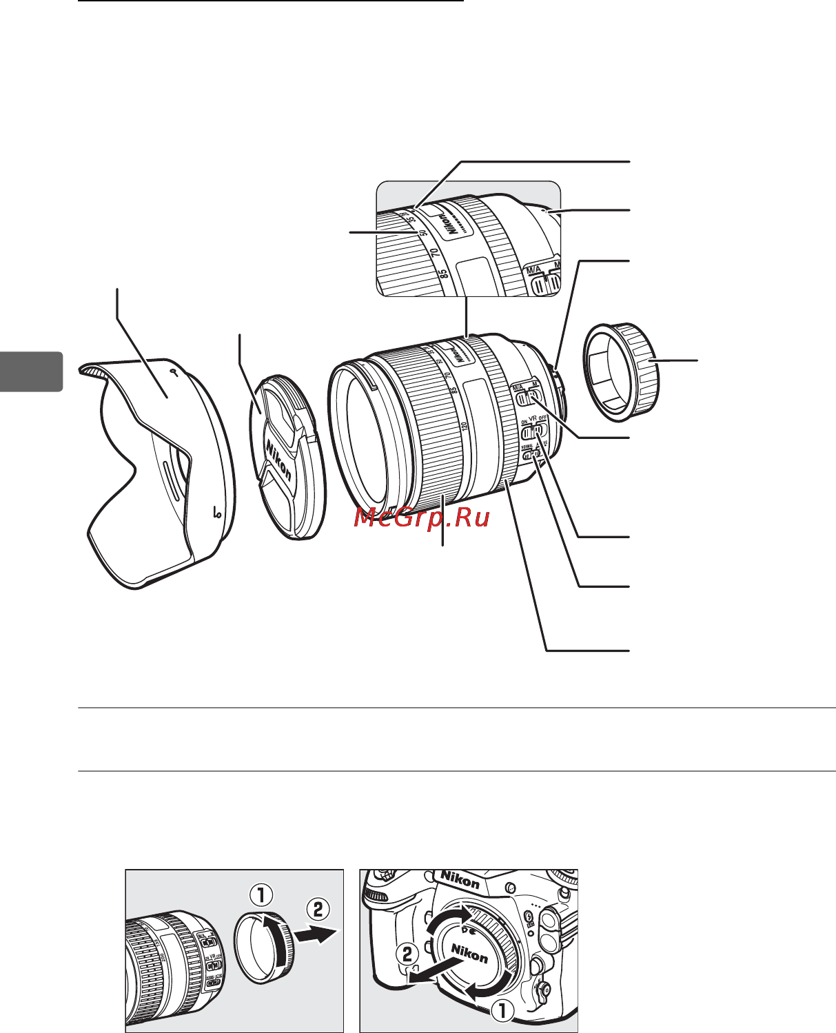 Nikon D800E [48/472] Установите объектив