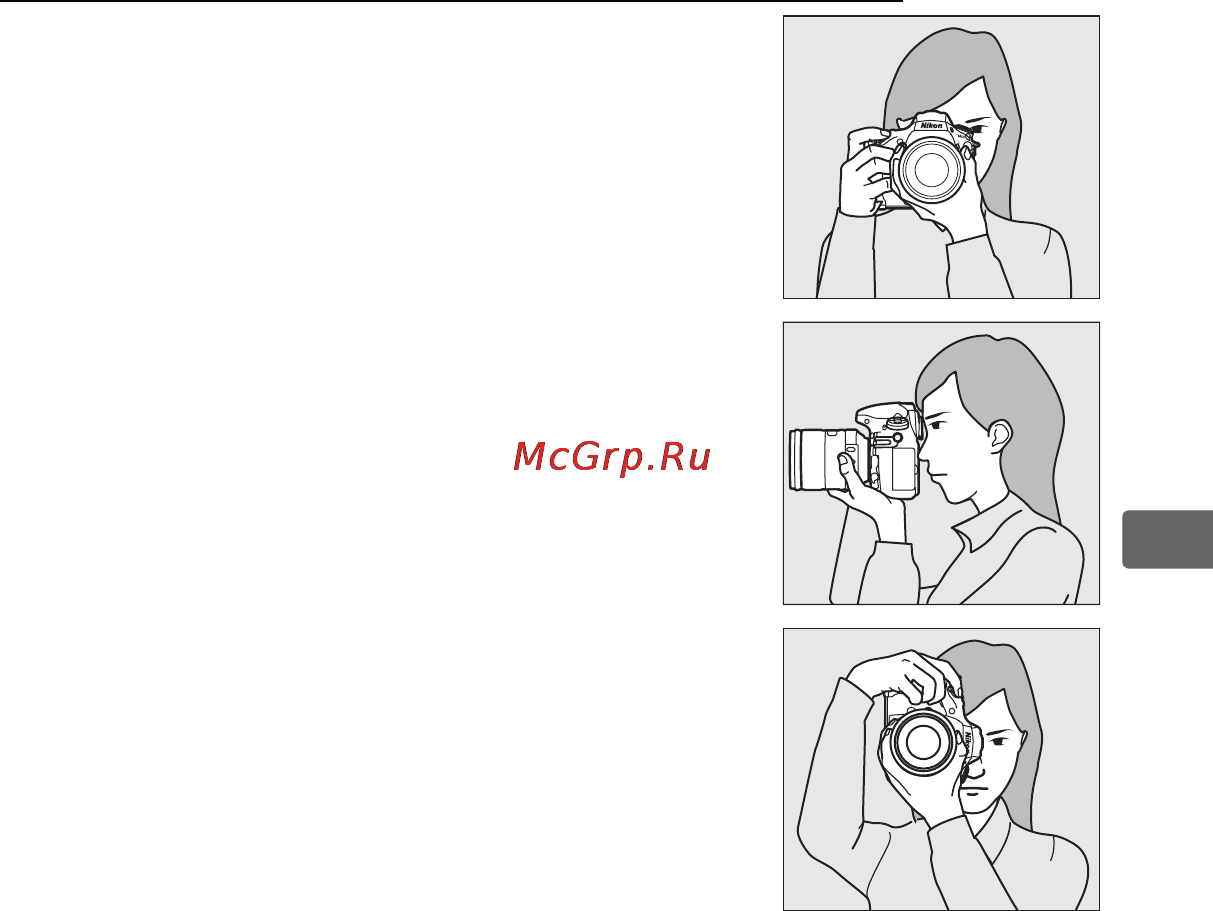 Nikon D800E [63/472] Подготовьте фотокамеру к работе
