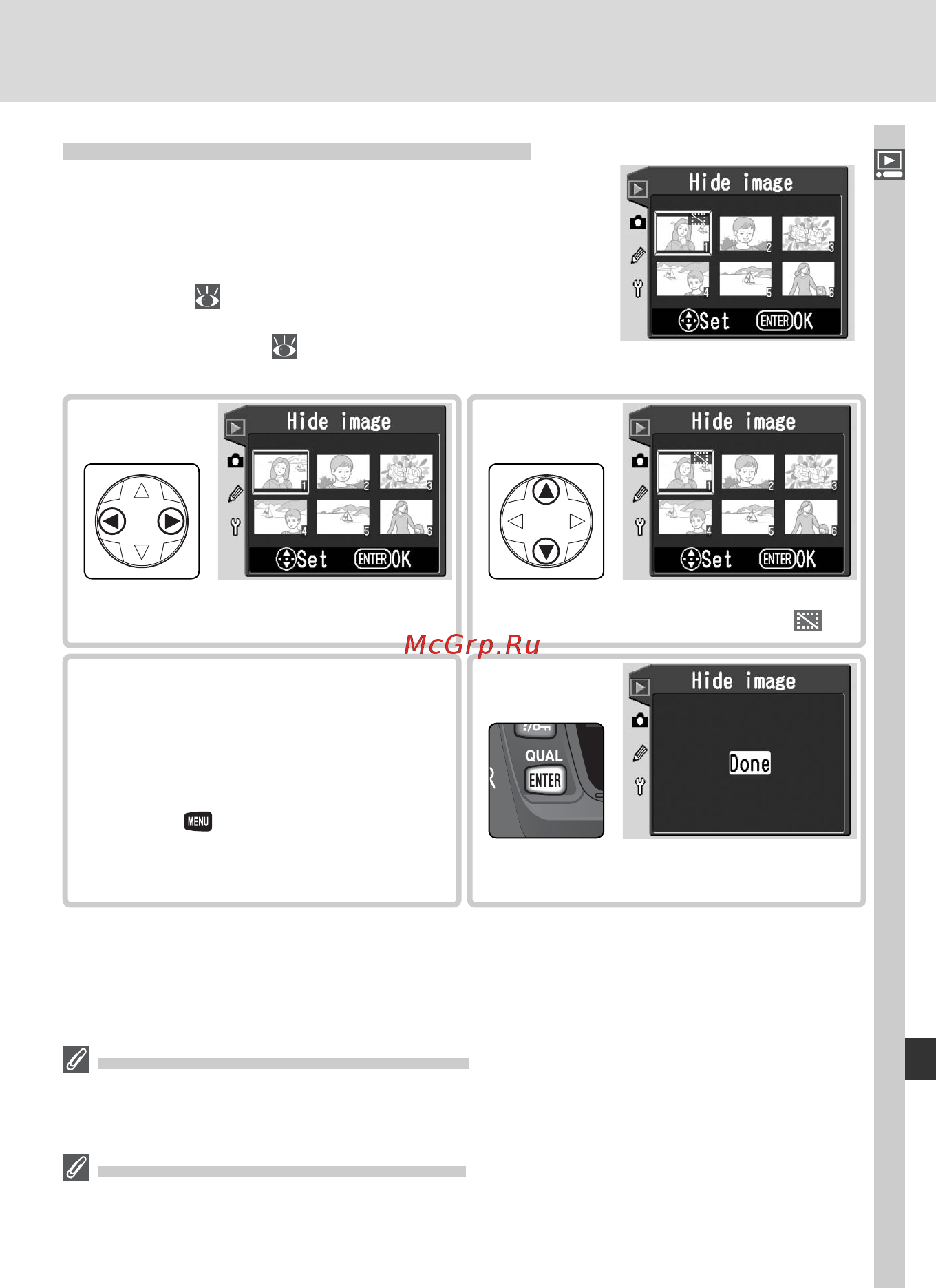 Nikon D70S [139/219] Сокрытие снимков hide image