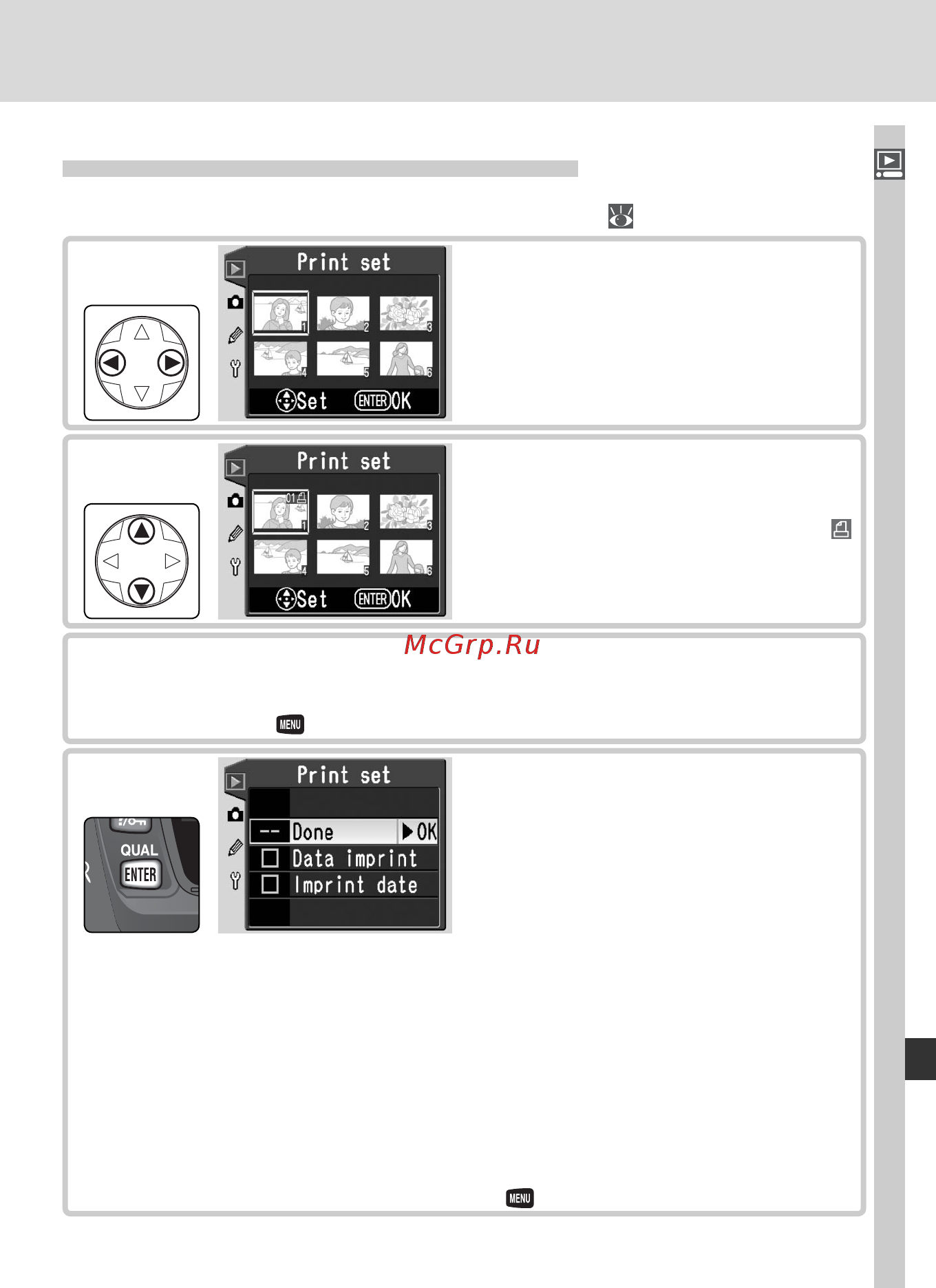 Nikon D70S [141/219] Изменение задания печати select set