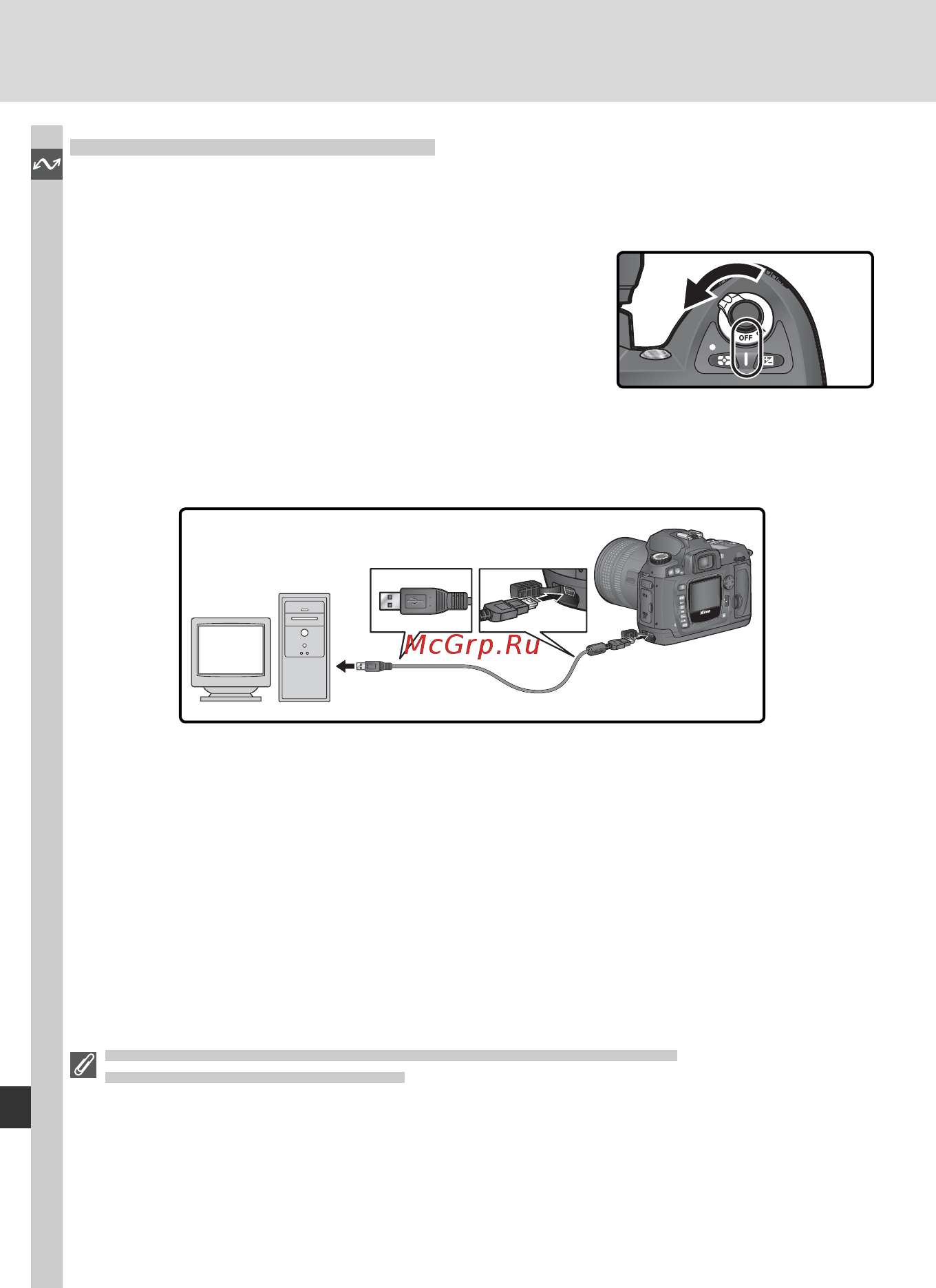 Nikon D70S [182/219] Подключение usb кабеля