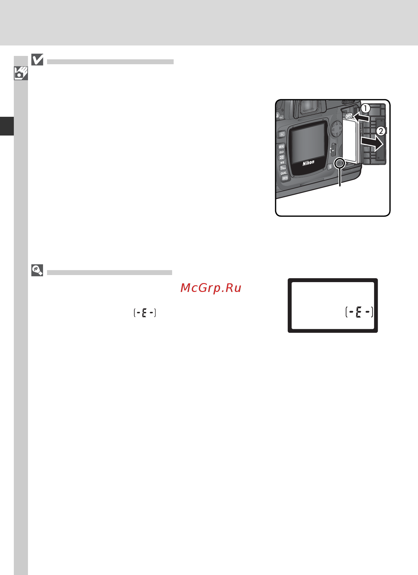 Nikon D70S [32/219] Введение первые шаги