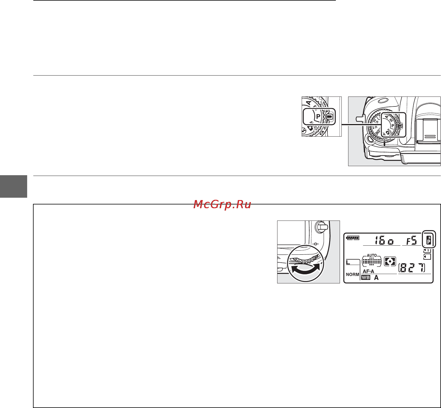 Nikon D7000 [88/348] Наведите кадр выполните фокусировку и сделайте снимок