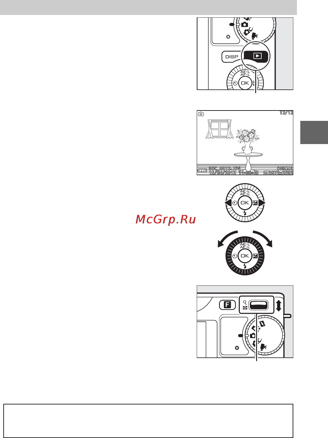 Nikon J2 [45/232] Просмотр снимков