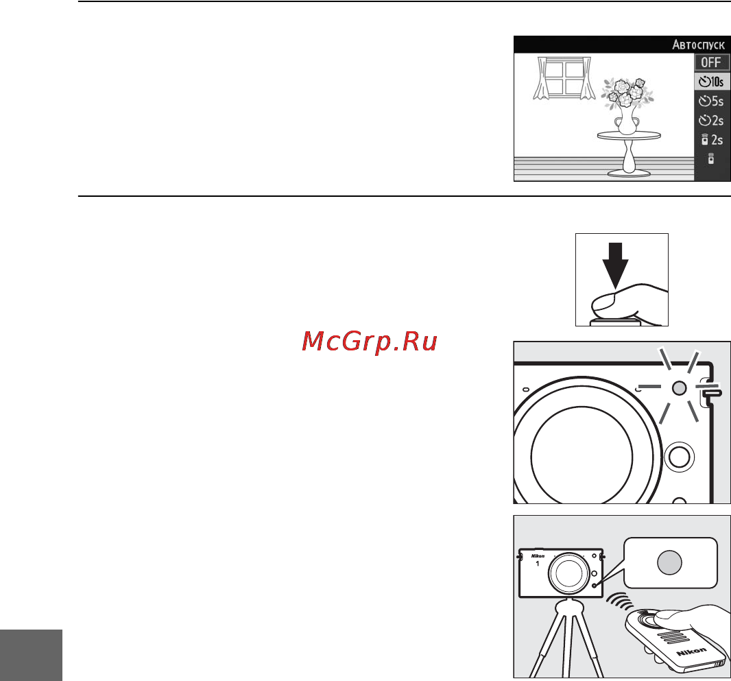 Nikon J2 Инструкция по эксплуатации онлайн [78/232] 90884