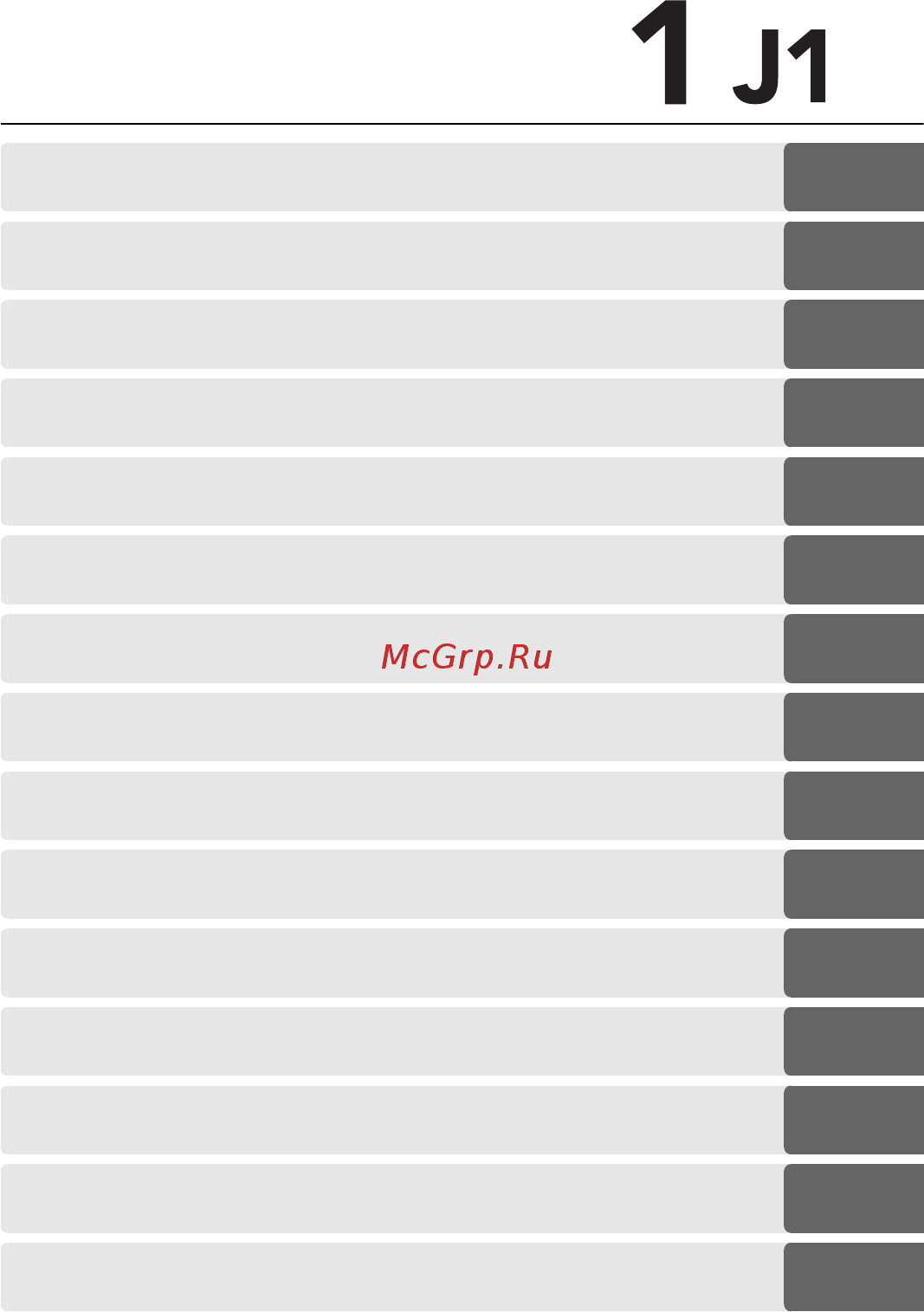 Nikon J1 Инструкция по эксплуатации онлайн [3/220] 90888