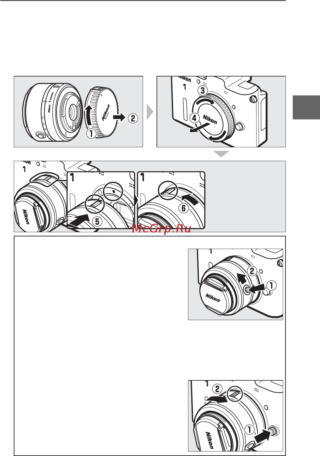 Nikon V1 [37/232] Установите объектив