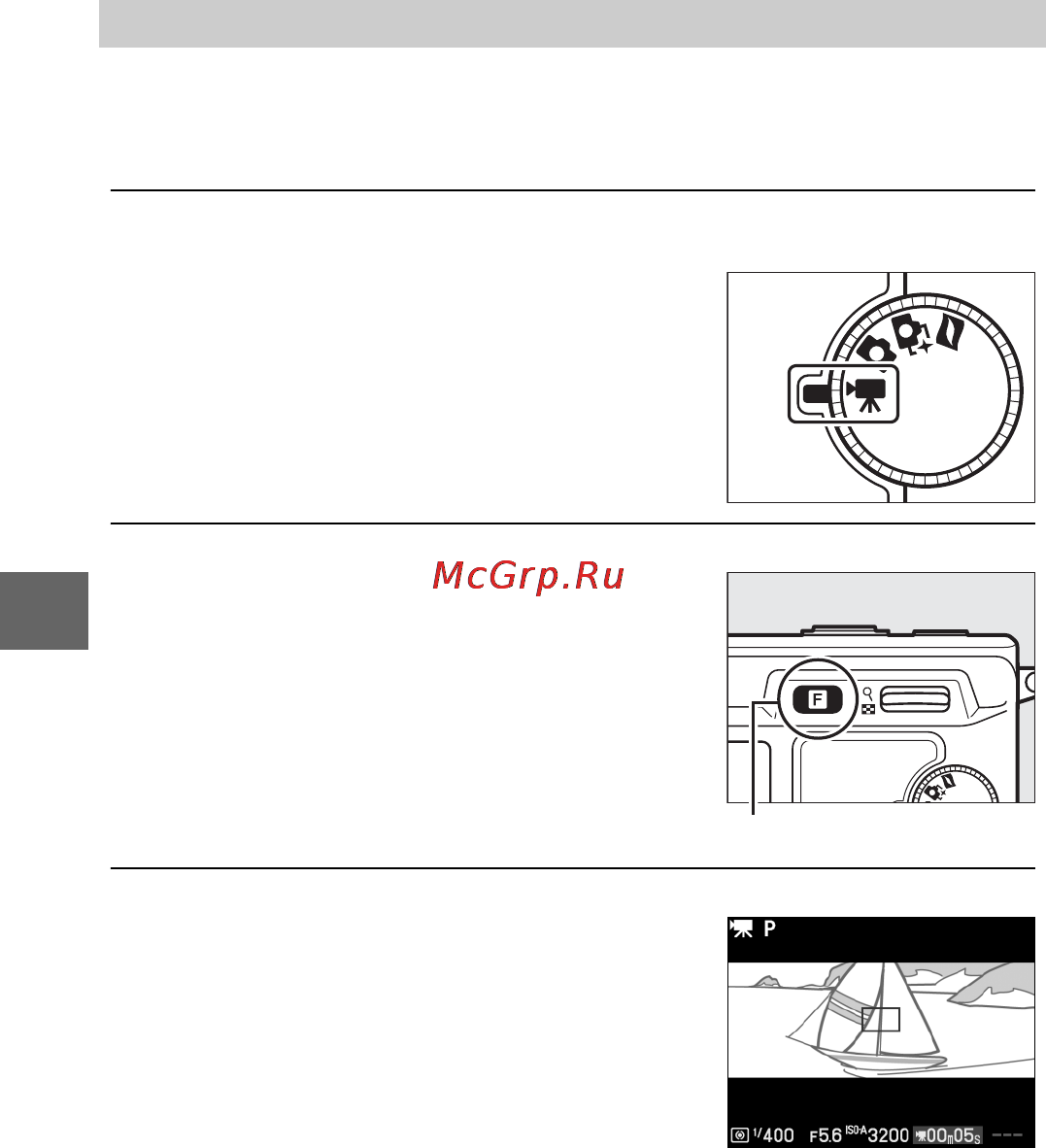 Nikon V1 [60/232] Диск выбора режимов
