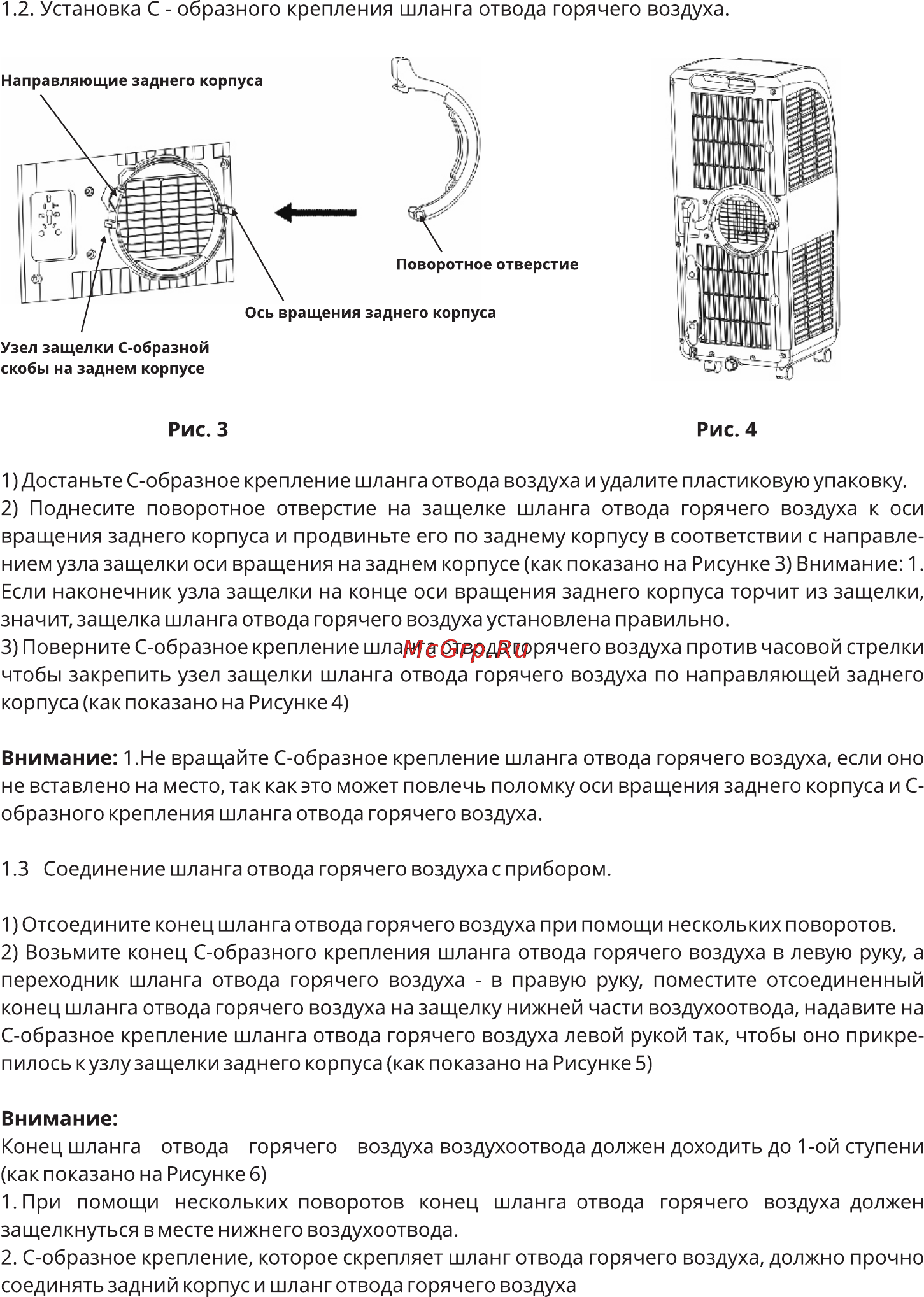 Leran YPO 07M Инструкция по эксплуатации онлайн [4/14] 90891