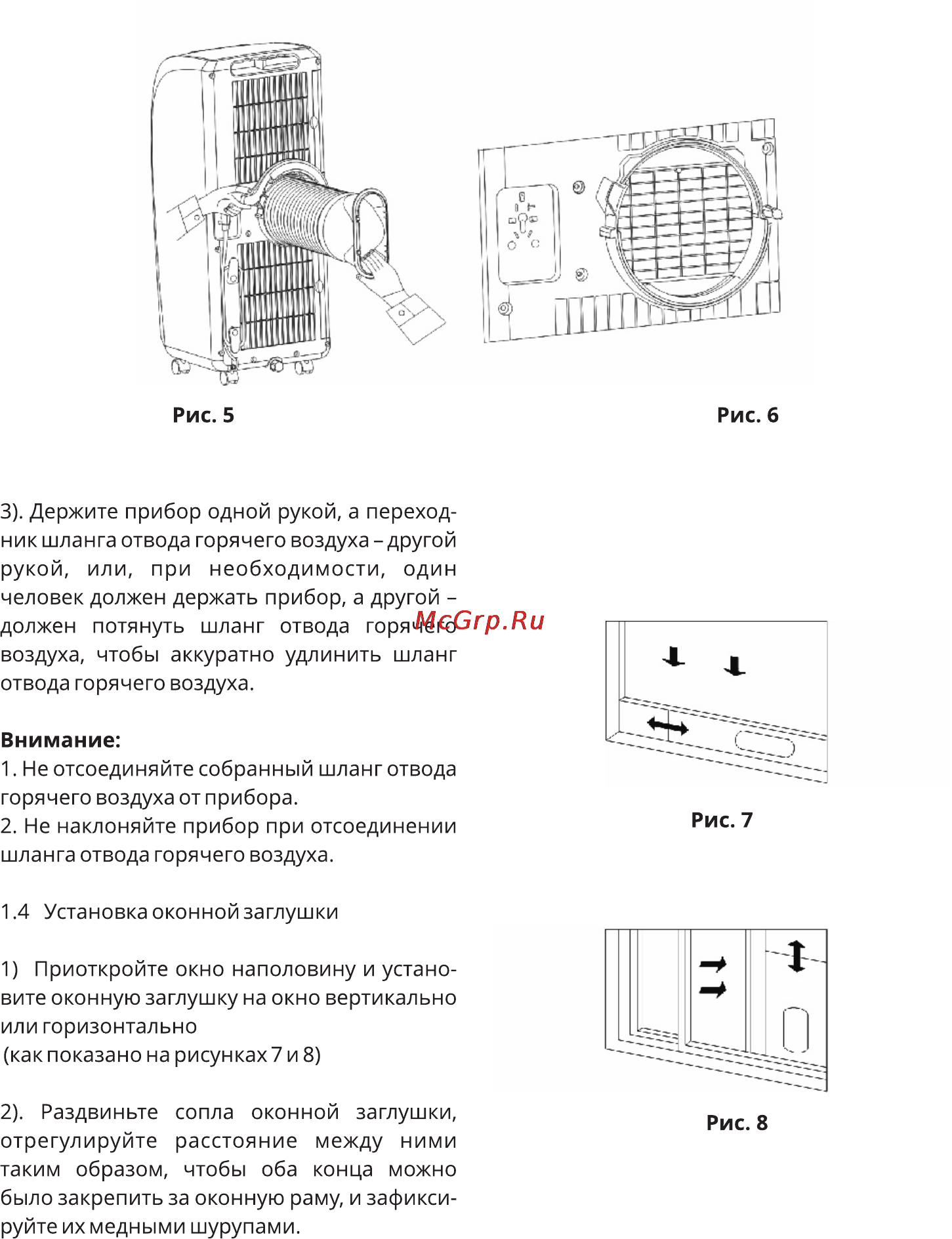 Leran YPO 07M Инструкция по эксплуатации онлайн [6/14] 90891