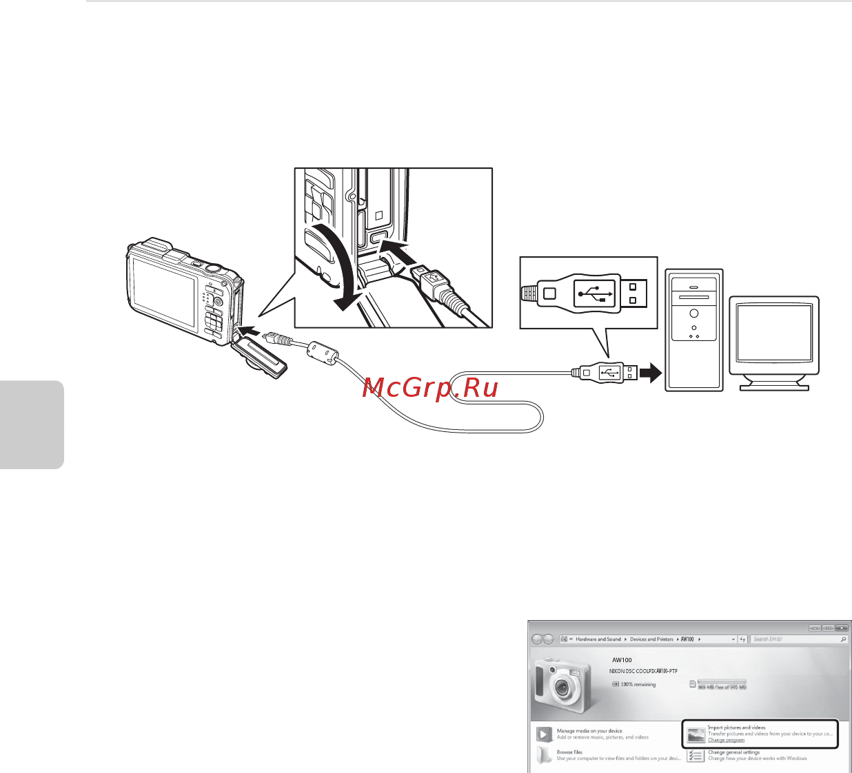 Nikon COOLPIX AW100 [100/242] Передача снимков на компьютер