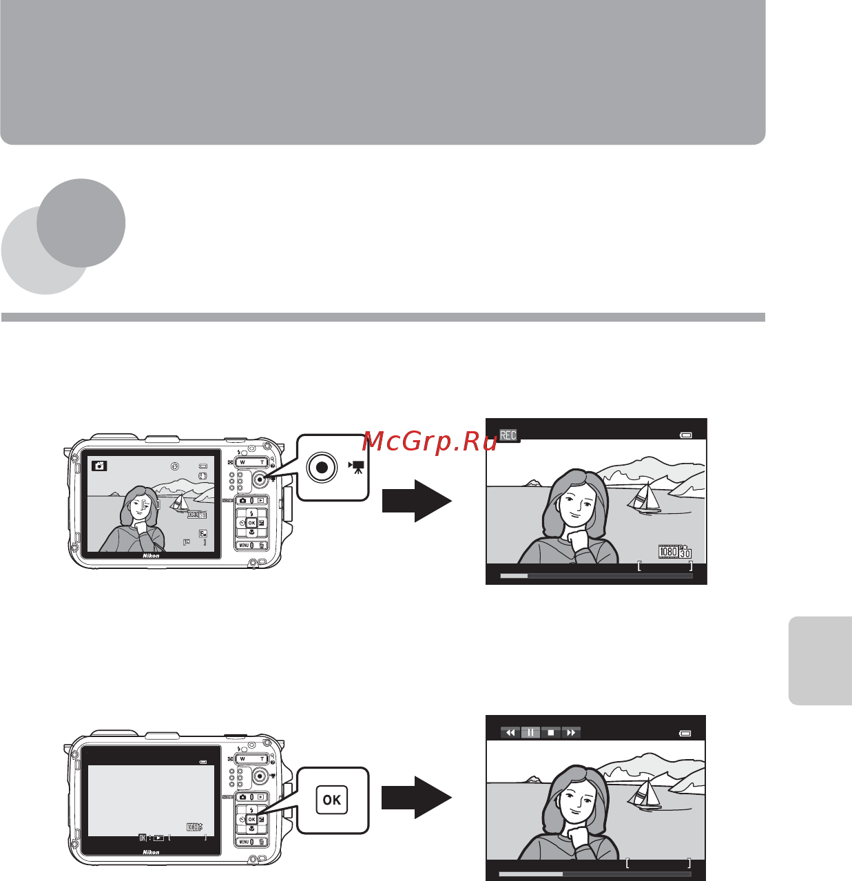 Nikon COOLPIX AW100 [103/242] Кнопку видеосъемки