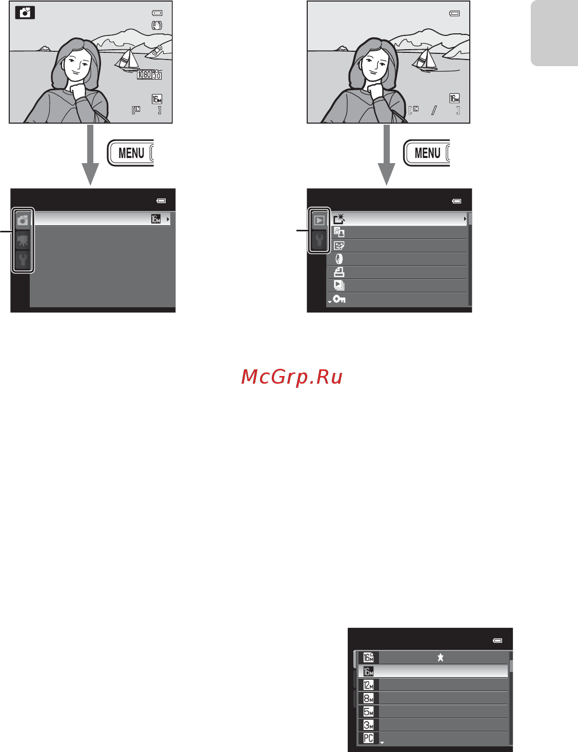 Nikon COOLPIX AW100 [35/242] Использование меню кнопка menu