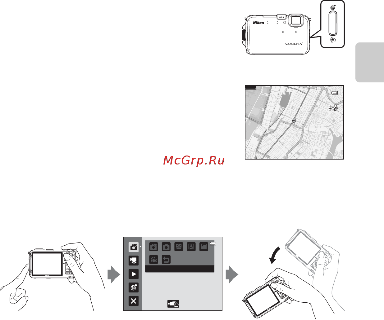 Nikon COOLPIX AW100 [37/242] Использование управляющей кнопки