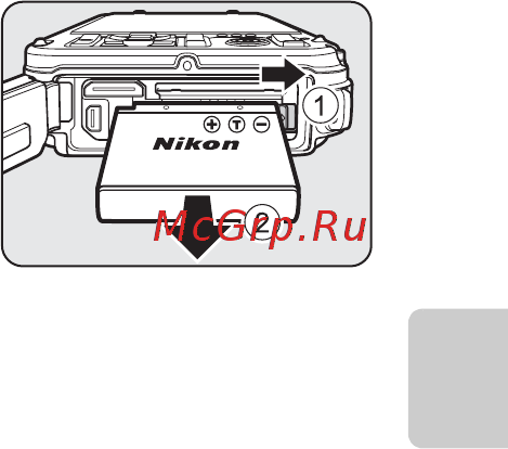 Nikon COOLPIX AW100 [43/242] Извлечение батареи