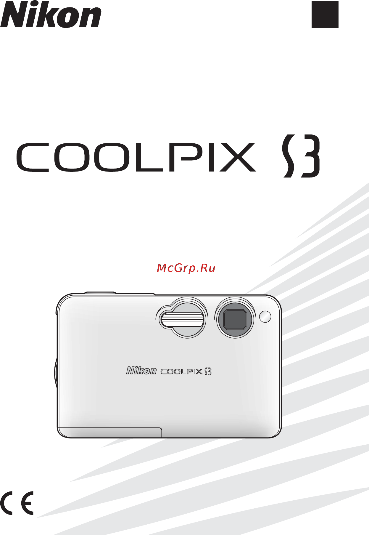 Nikon COOLPIX S3 Инструкция по эксплуатации онлайн