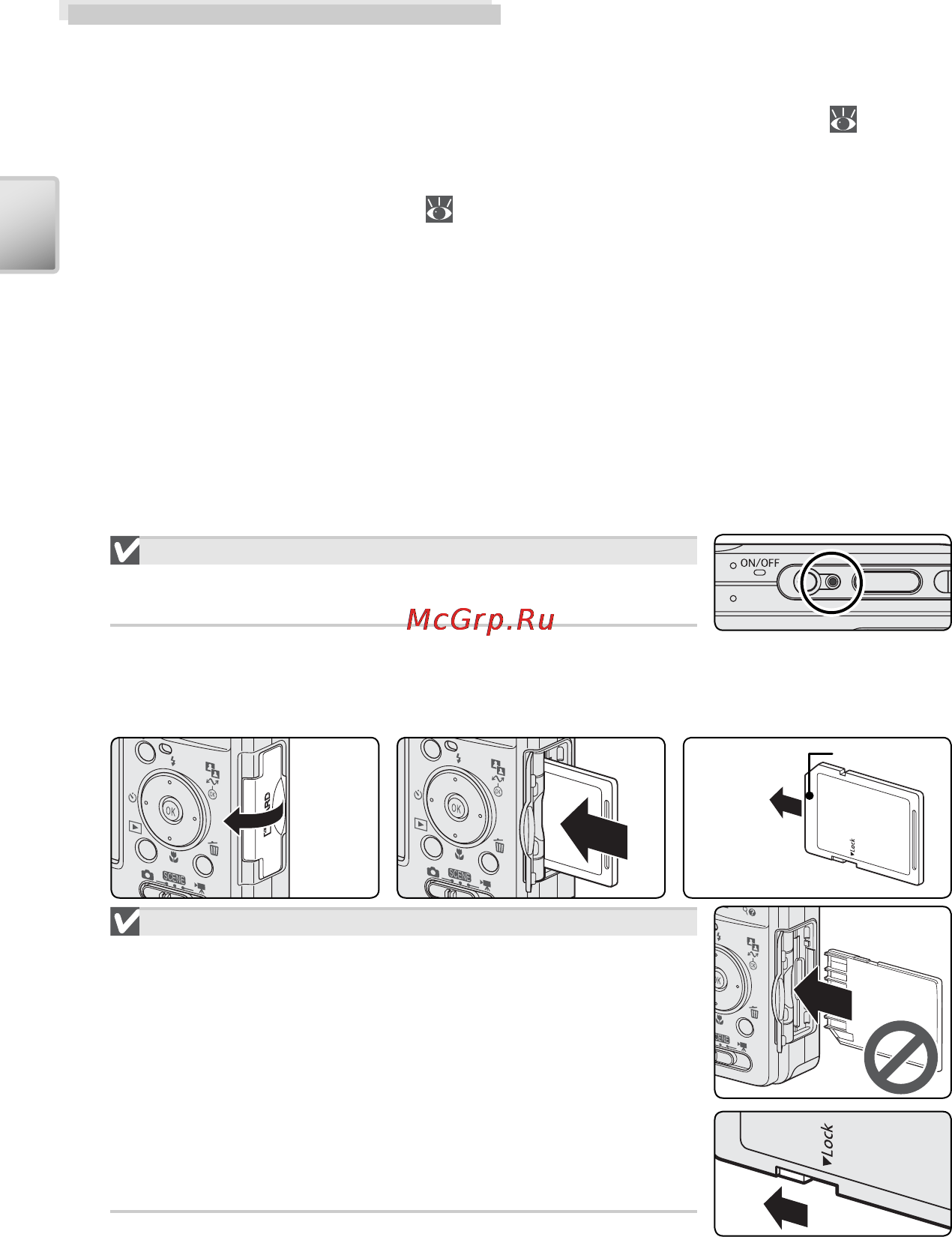 Nikon COOLPIX S3 [20/110] Вставляем карточку памяти