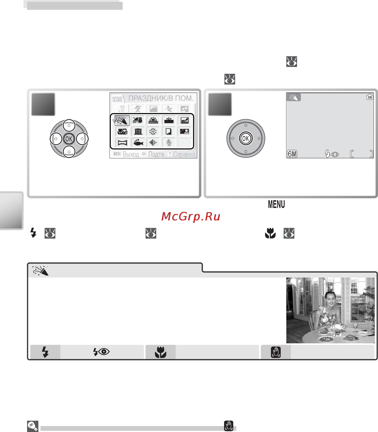 Nikon COOLPIX S3 [38/110] Другие сюжеты