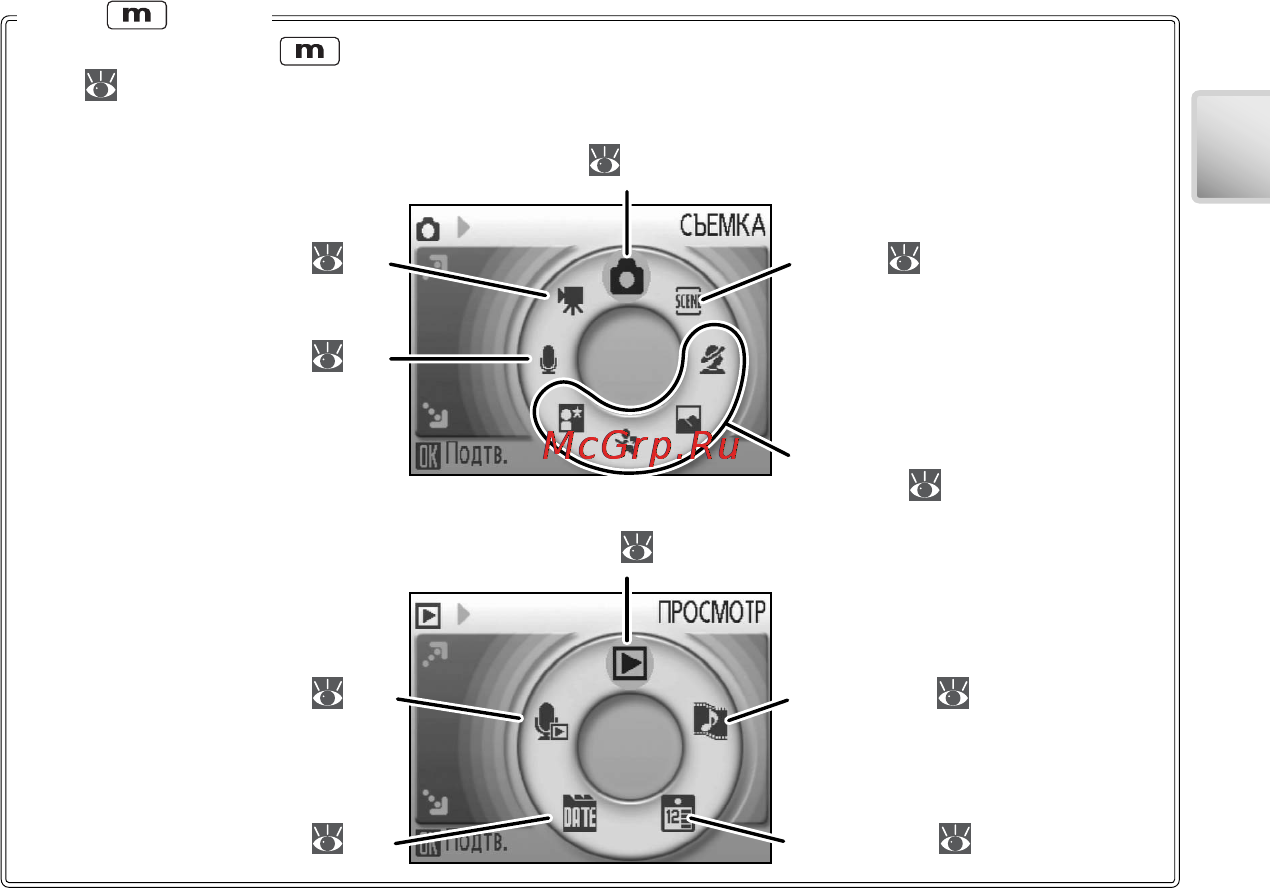 Nikon COOLPIX S5 Инструкция по эксплуатации онлайн [15/108] 90903