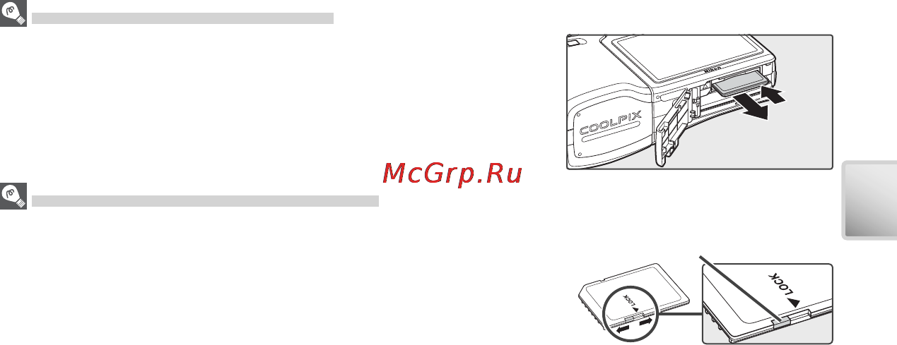 Nikon COOLPIX S10 Инструкция по эксплуатации онлайн [19/103] 90906