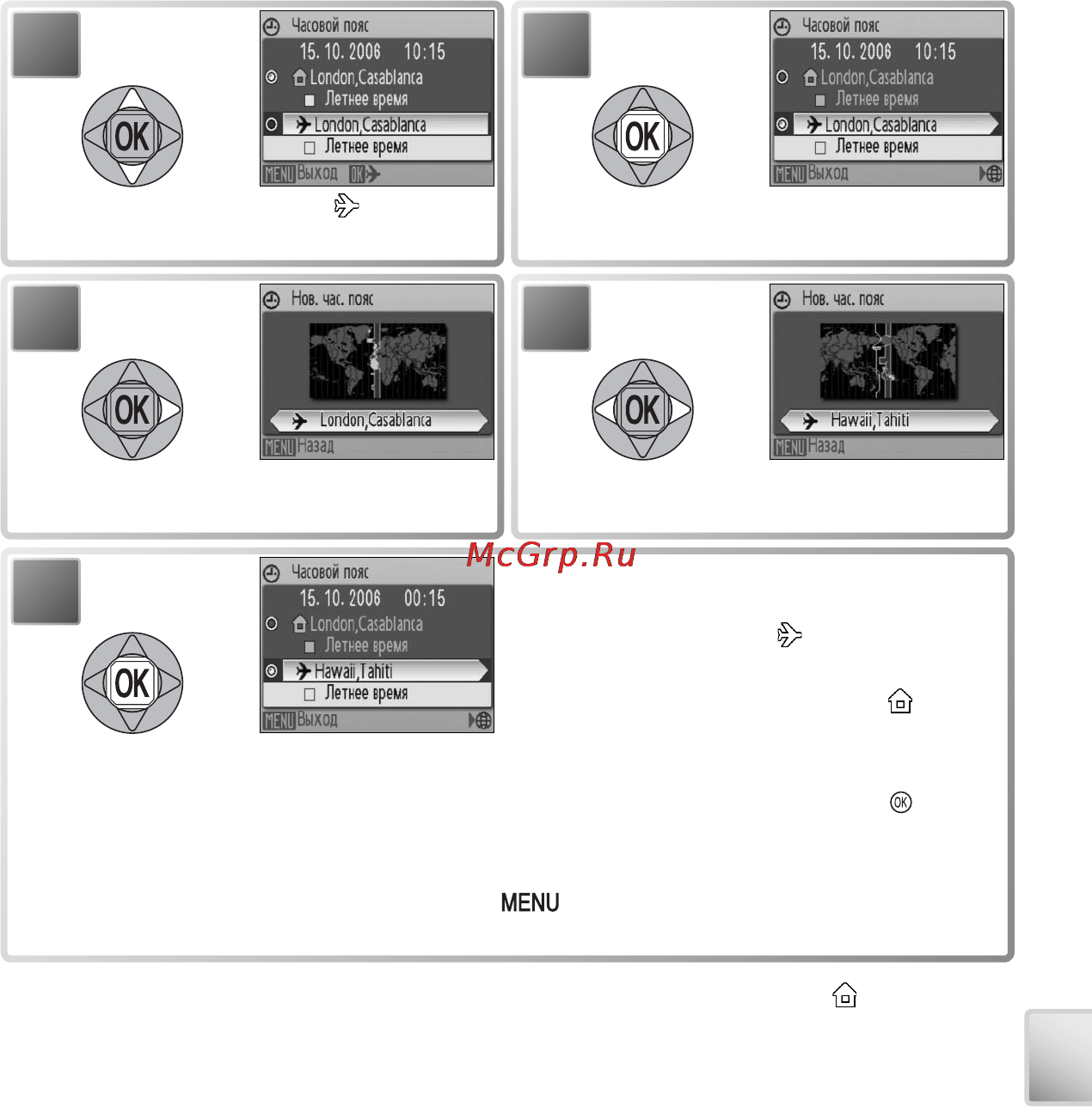 Nikon COOLPIX S10 Инструкция по эксплуатации онлайн [77/103] 90906