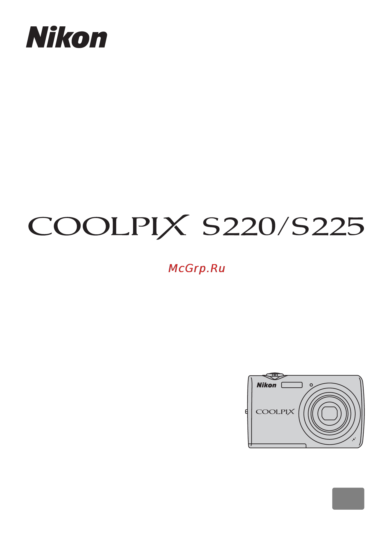 Nikon COOLPIX S225 Инструкция по эксплуатации онлайн