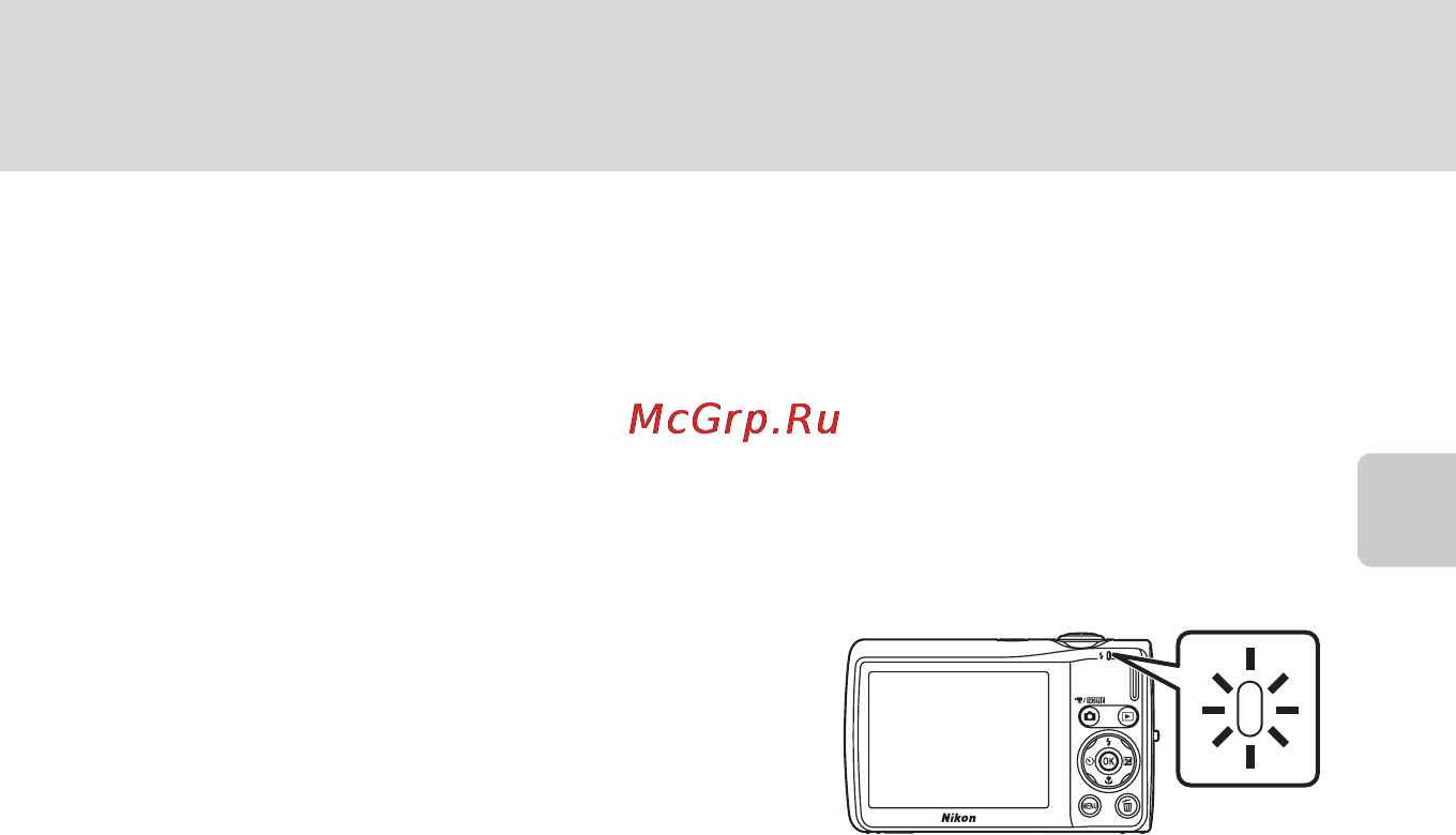 Nikon COOLPIX S225 [41/164] Использование вспышки